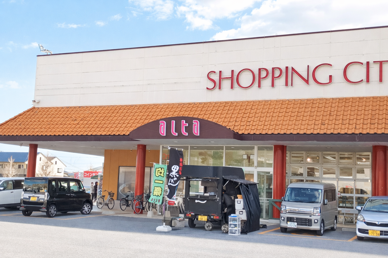 【アルタ開成店】キッチンカー出店やプロモーションに最適！国道34号線沿いにある地域密着型スーパーマーケット北側出入口前の屋外イベントスペース