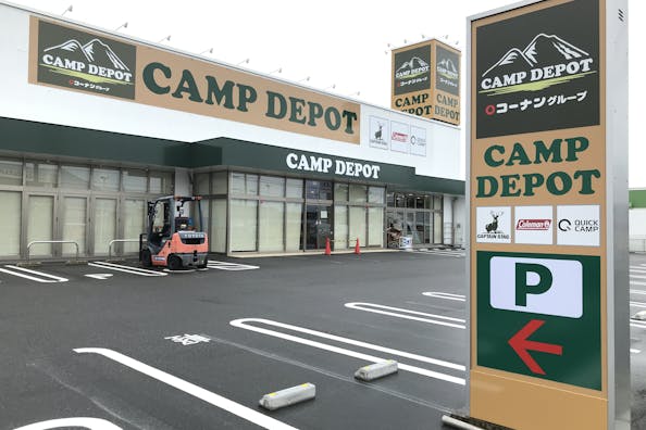 【CAMP DEPOT 鈴鹿中央通り】各種プロモーションイベントに最適なホームセンター内のイベントスペース