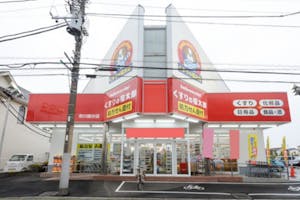 【くすりの福太郎市川国分店】キッチンカーや各種物販、PRイベントに最適なドラッグストア敷地内にあるスペース