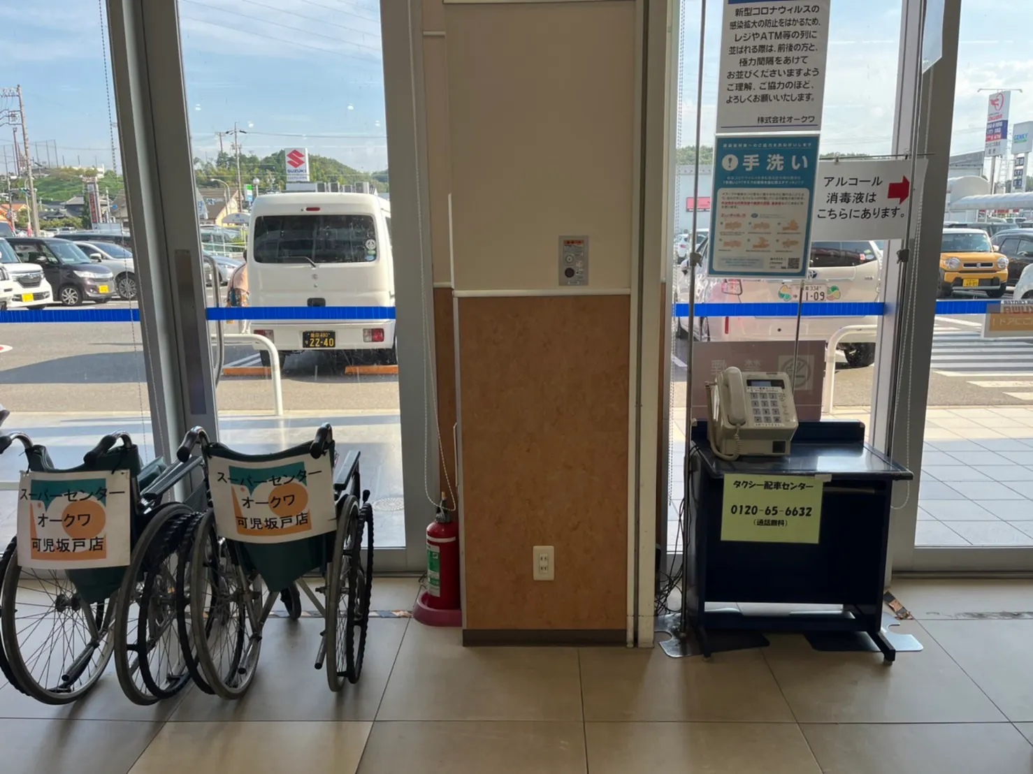 【スーパーセンターオークワ可児坂戸】プロモーションに最適な風除室スペース