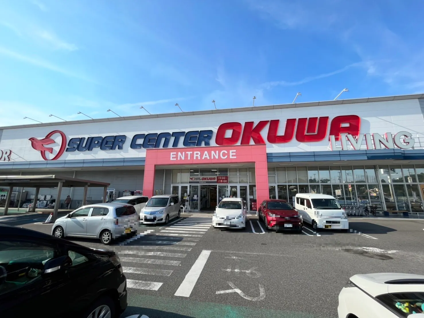 【スーパーセンターオークワ可児坂戸】プロモーションに最適な風除室スペース