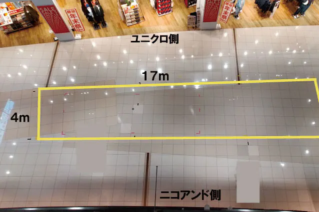 【イオンモール四條畷】⑧ 1階 ニコアンド前
