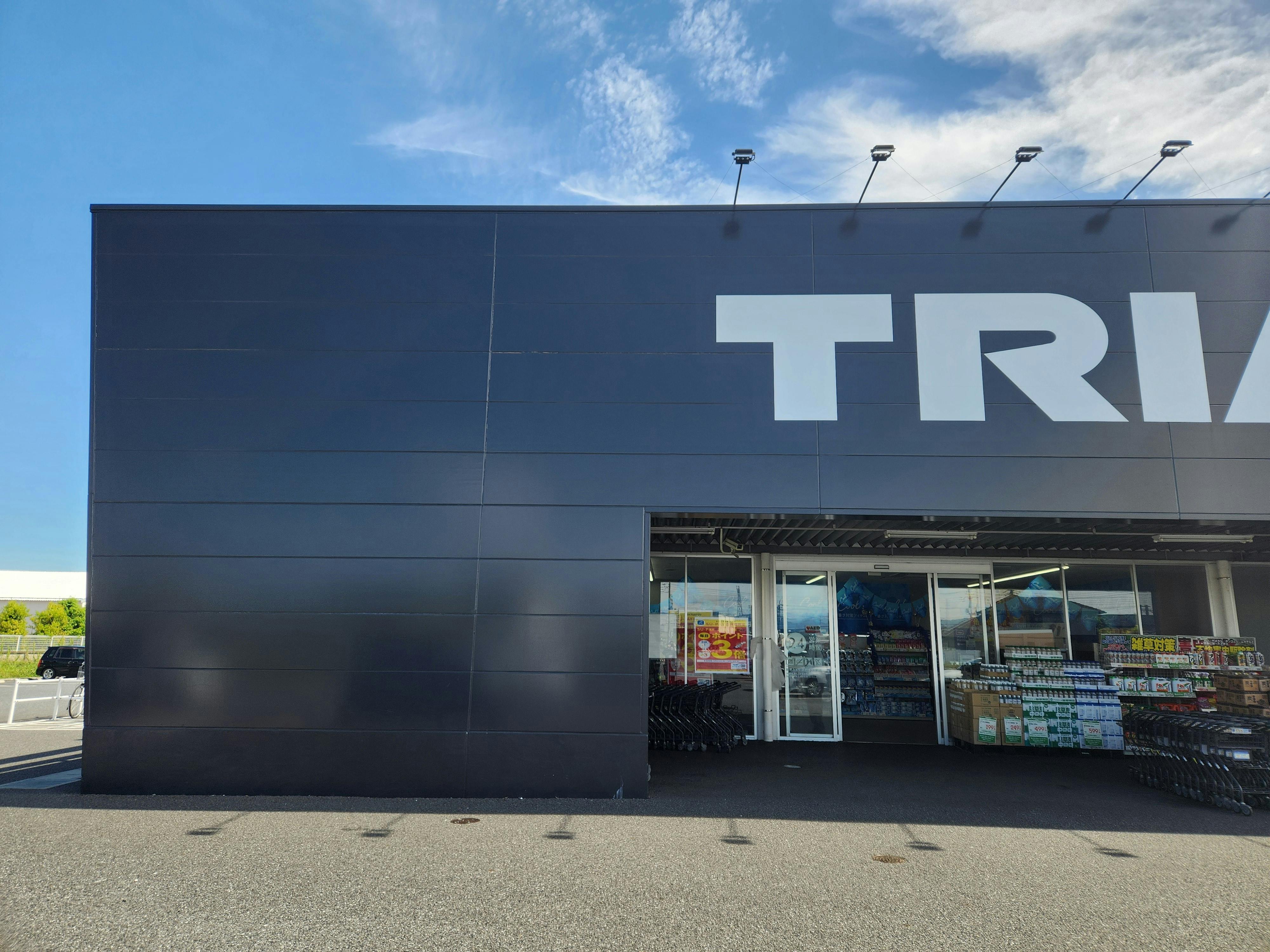 【メガセンタートライアル上里店】食物販やプロモーションの出店が可能な屋外スペース