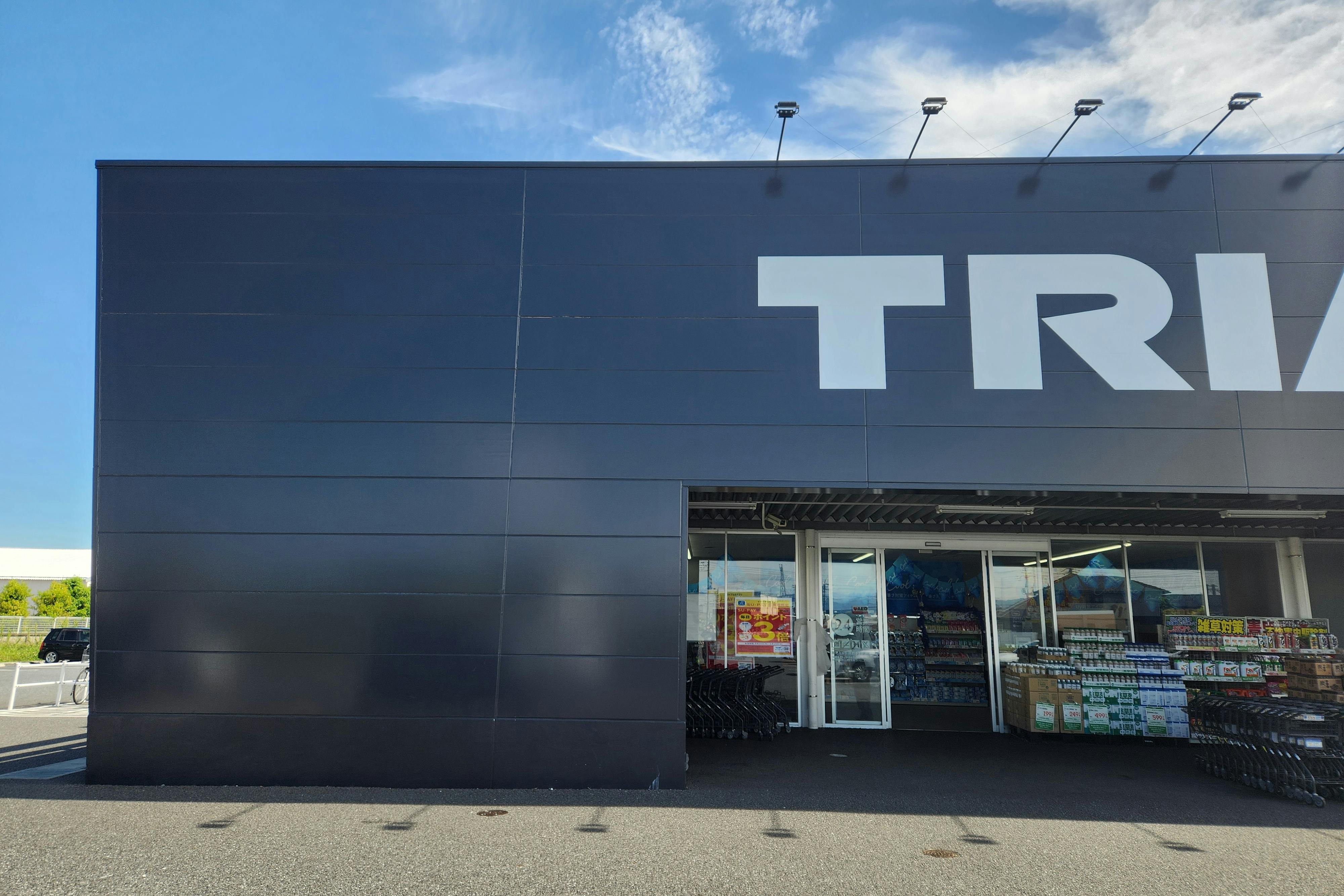 【メガセンタートライアル上里店】食物販やプロモーションの出店が可能な屋外スペース