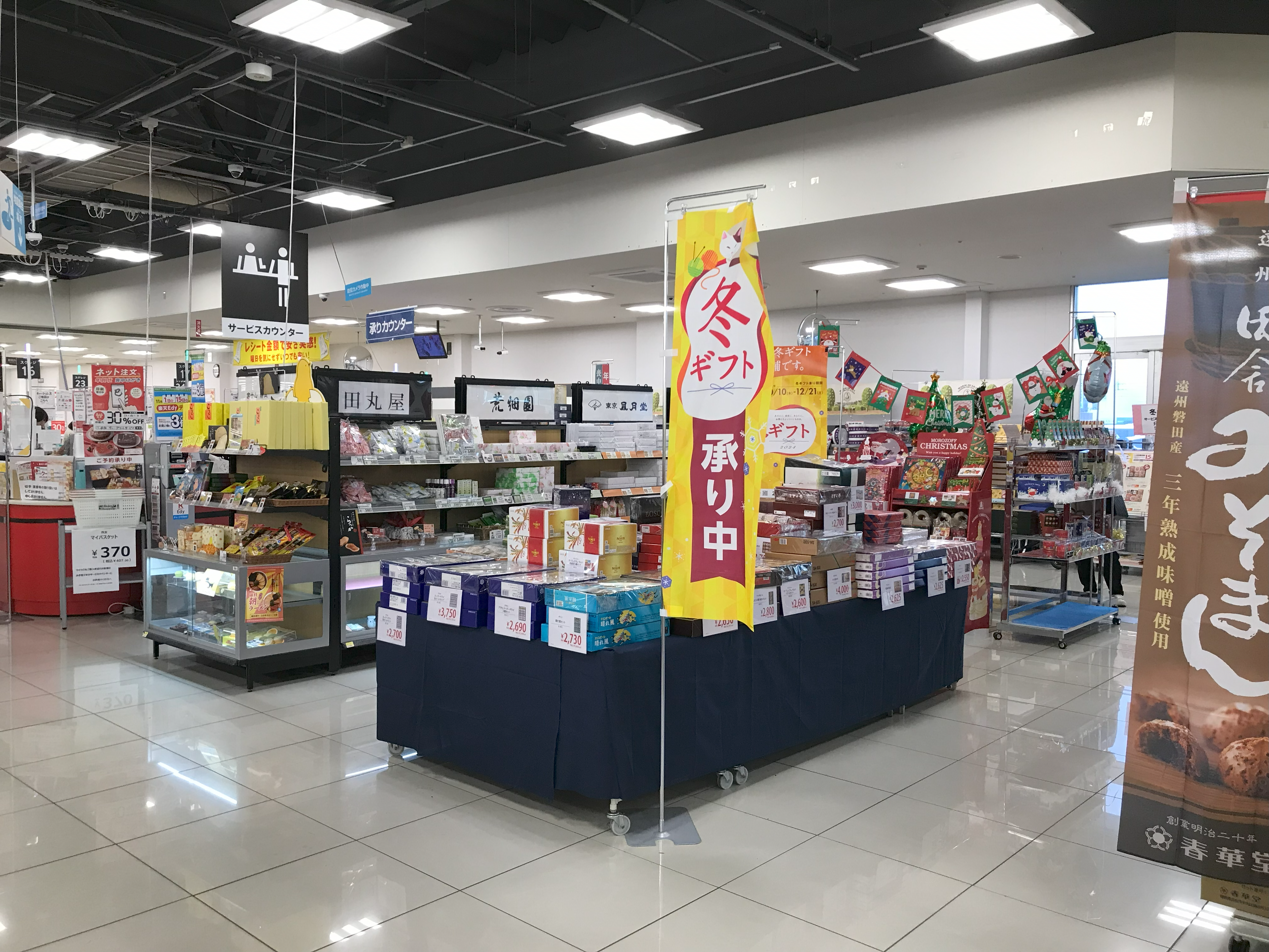 【西友　南新屋店】1Fサービスカウンター前ギフト売場　プロモーション用途や物販、食物販のポップアップストアに最適なスーパー店内催事イベントスペース