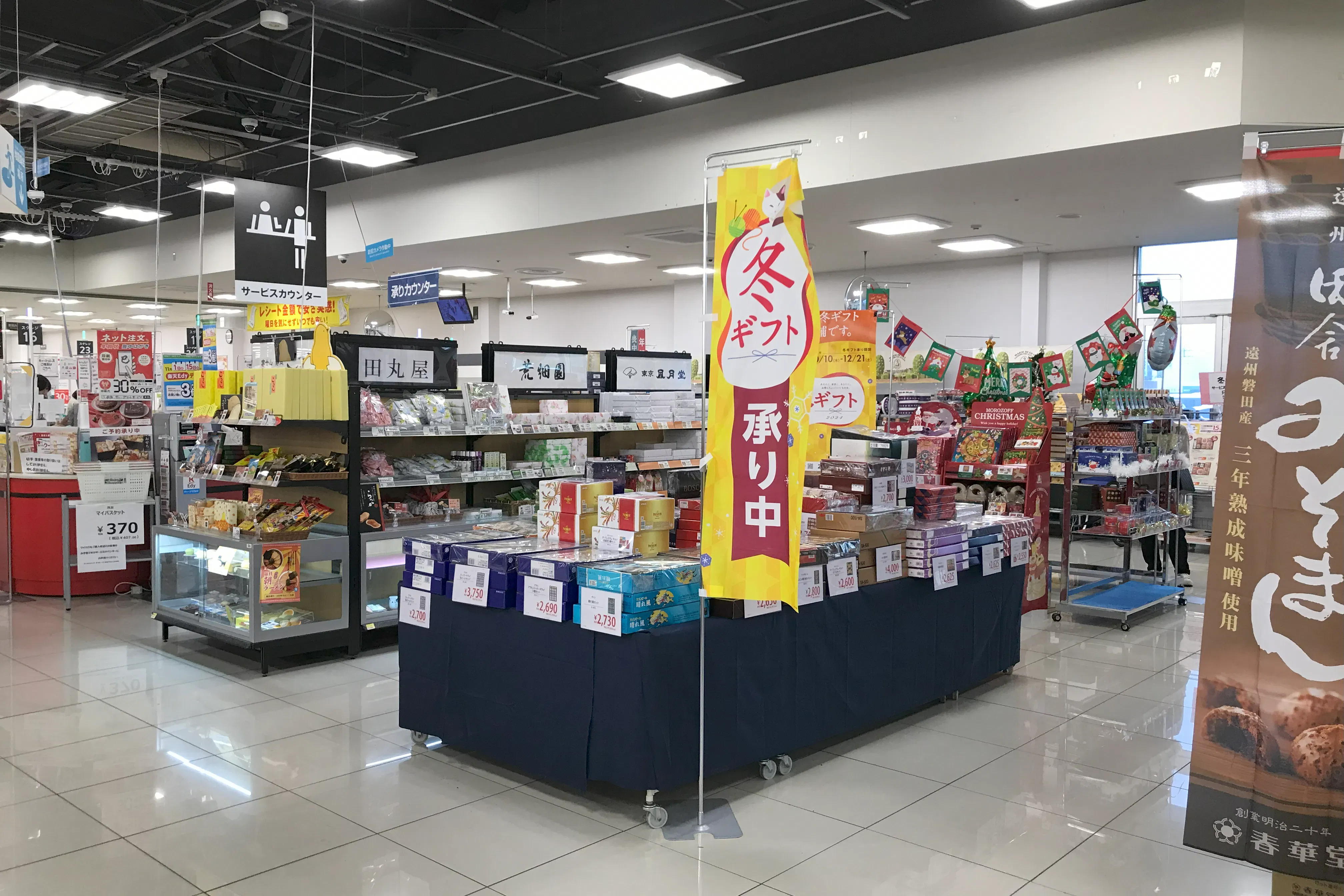 【西友 南新屋店】1Fサービスカウンター前ギフト売場 プロモーション用途や物販、食物販のポップアップストアに最適なスーパー店内催事イベントスペース