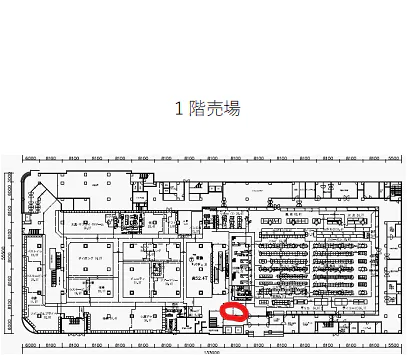 【イオン能代店】1F食品側エスカレーター側脇催事場 販促プロモーションに最適なスーパー店内催事イベントスペース
