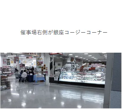 【イオン能代店】1F食品側エスカレーター側脇催事場 販促プロモーションに最適なスーパー店内催事イベントスペース
