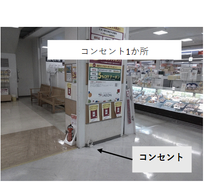 【イオン能代店】1F食品側エスカレーター側脇催事場 販促プロモーションに最適なスーパー店内催事イベントスペースの画像6