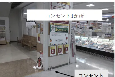 【イオン能代店】1F食品側エスカレーター側脇催事場 販促プロモーションに最適なスーパー店内催事イベントスペース