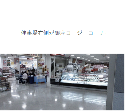 【イオン能代店】1F食品側エスカレーター側脇催事場 販促プロモーションに最適なスーパー店内催事イベントスペース