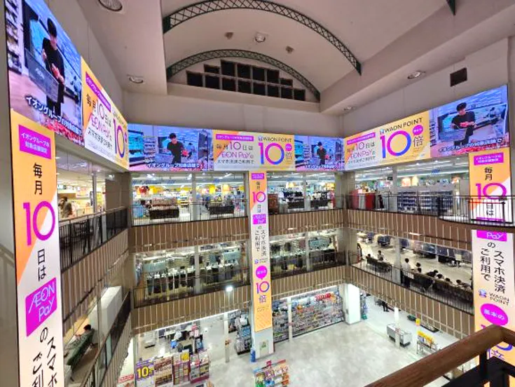 【イオン相模原ショッピングセンター】1階中央催事場イベントスペース
