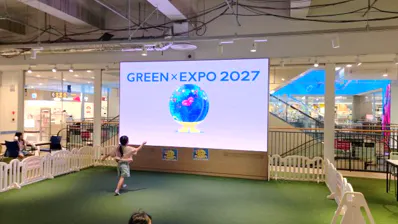 【イオン相模原ショッピングセンター】1階中央催事場イベントスペース