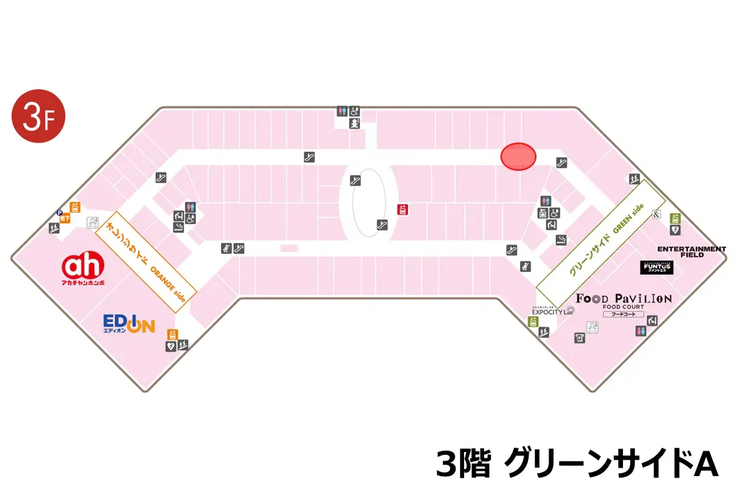 【ららぽーとEXPOCITY】3階 グリーンサイドA