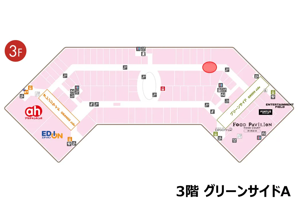 【ららぽーとEXPOCITY】3階 グリーンサイドA