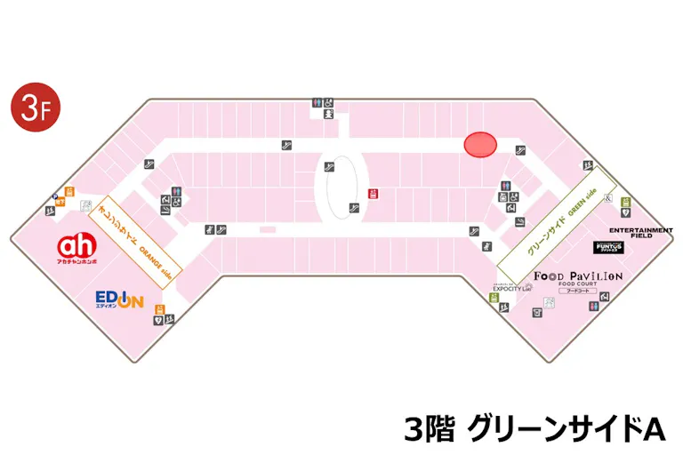 【ららぽーとEXPOCITY】3階 グリーンサイドAの画像2