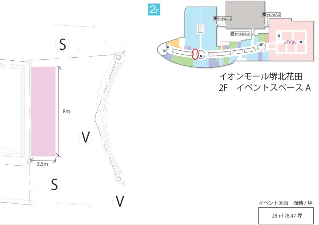 【イオンモール堺北花田】ブリッジ①　GU前