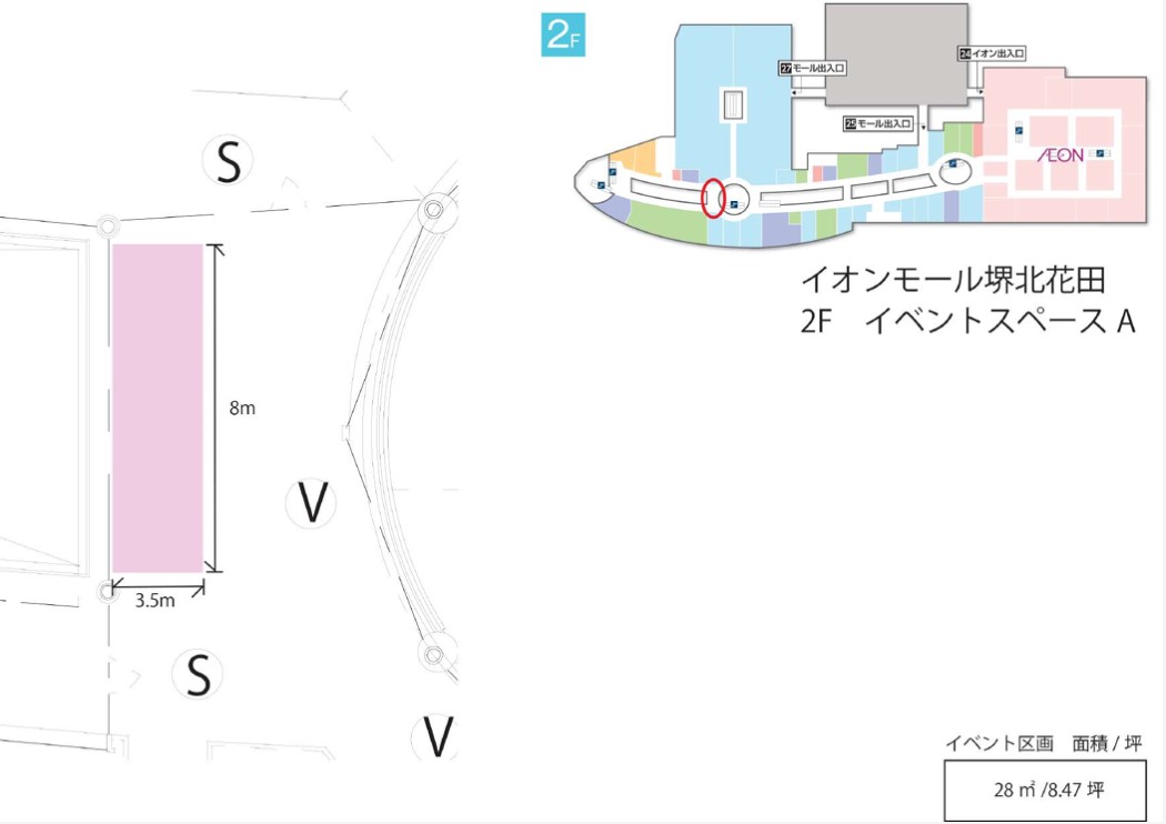 【イオンモール堺北花田】ブリッジ①　GU前