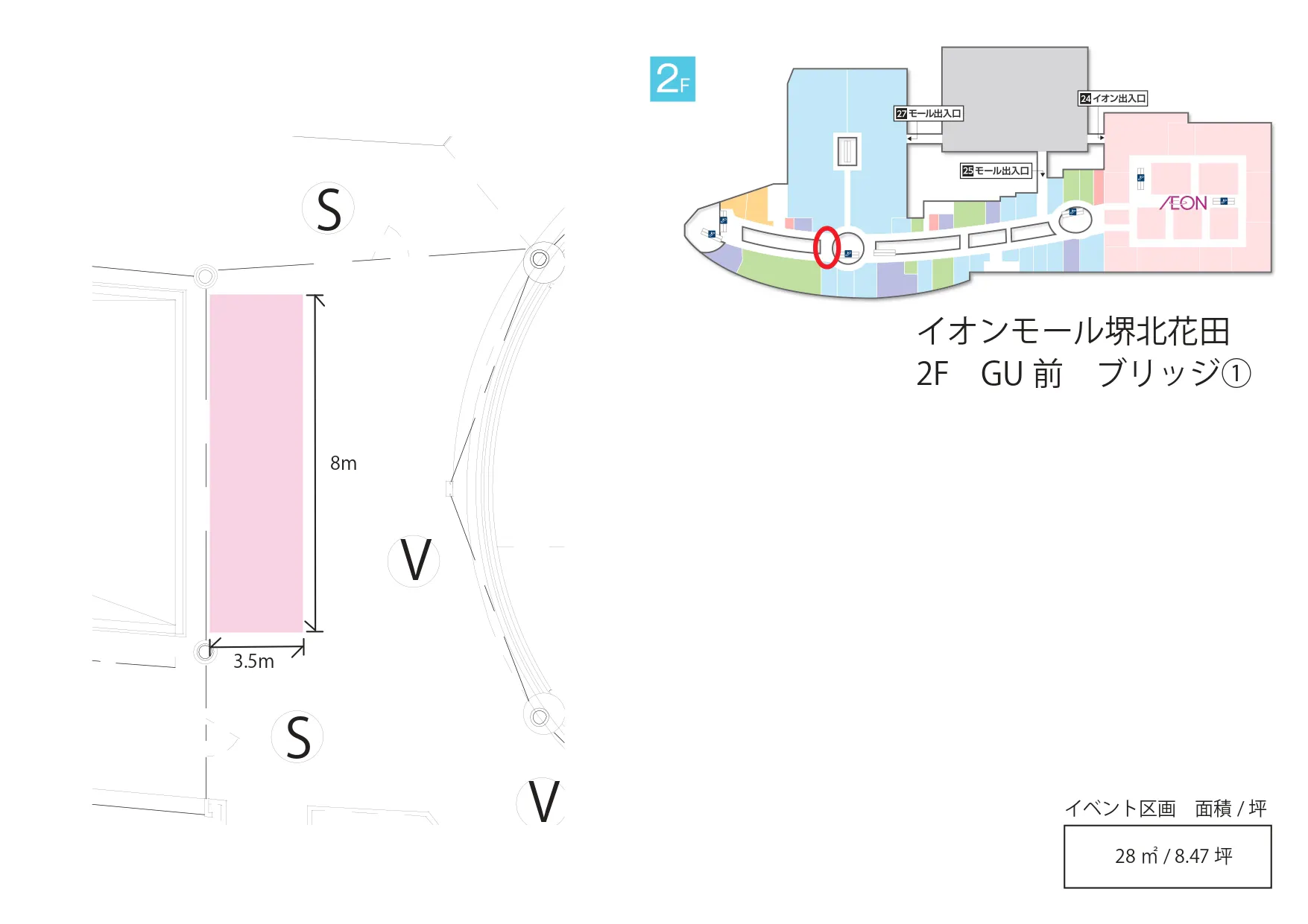 【イオンモール堺北花田】ブリッジ①　GU前