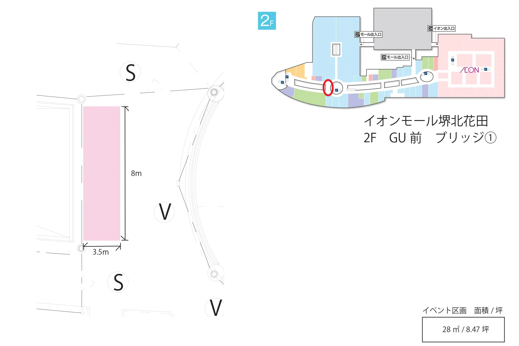 【イオンモール堺北花田】ブリッジ① GU前