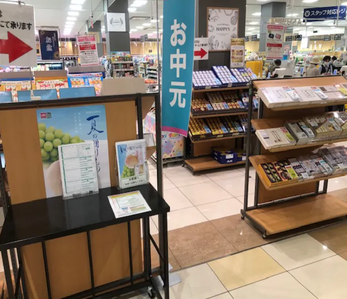 【天満屋ハピーズアリオ倉敷店】青果横催事場 各種プロモーション、会員獲得イベントに最適な屋内催事イベントスペース