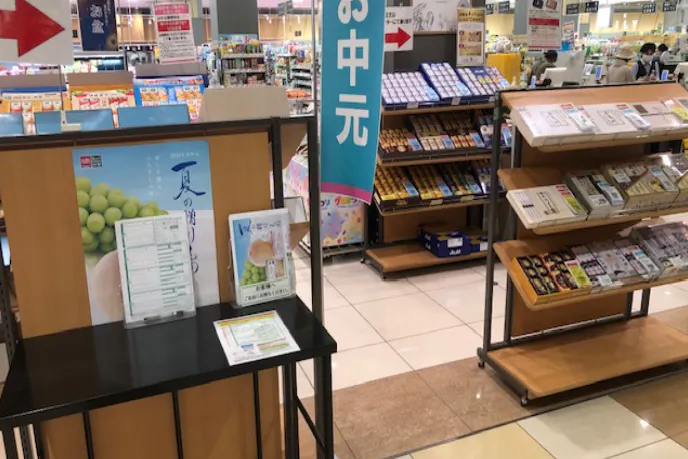【天満屋ハピーズアリオ倉敷店】青果横催事場 各種プロモーション、会員獲得イベントに最適な屋内催事イベントスペース