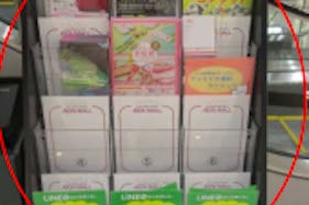 【イオンモール堺鉄砲町】モール内広告 チラシラック