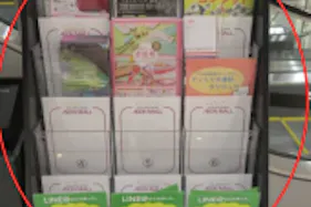 【イオンモール堺鉄砲町】モール内広告 チラシラック