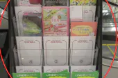 【イオンモール堺鉄砲町】モール内広告 チラシラック
