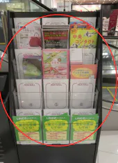 【イオンモール堺鉄砲町】モール内広告 チラシラック