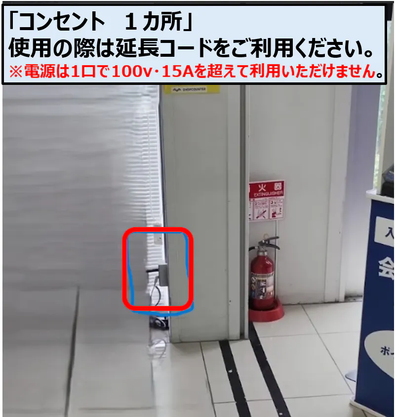 【メガセンタートライアル上里店】屋内レジ奥スペース
