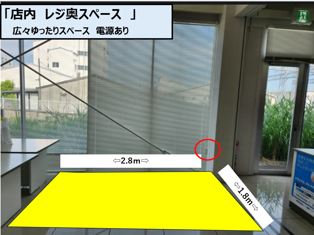 【メガセンタートライアル上里店】屋内レジ奥スペースの画像