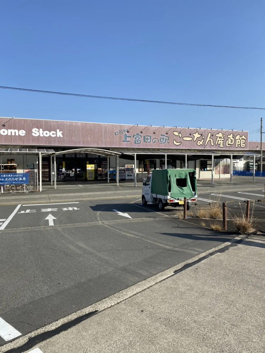 【コーナン ホームストック上富田】各種プロモーションイベントに最適なホームセンター内のイベントスペース