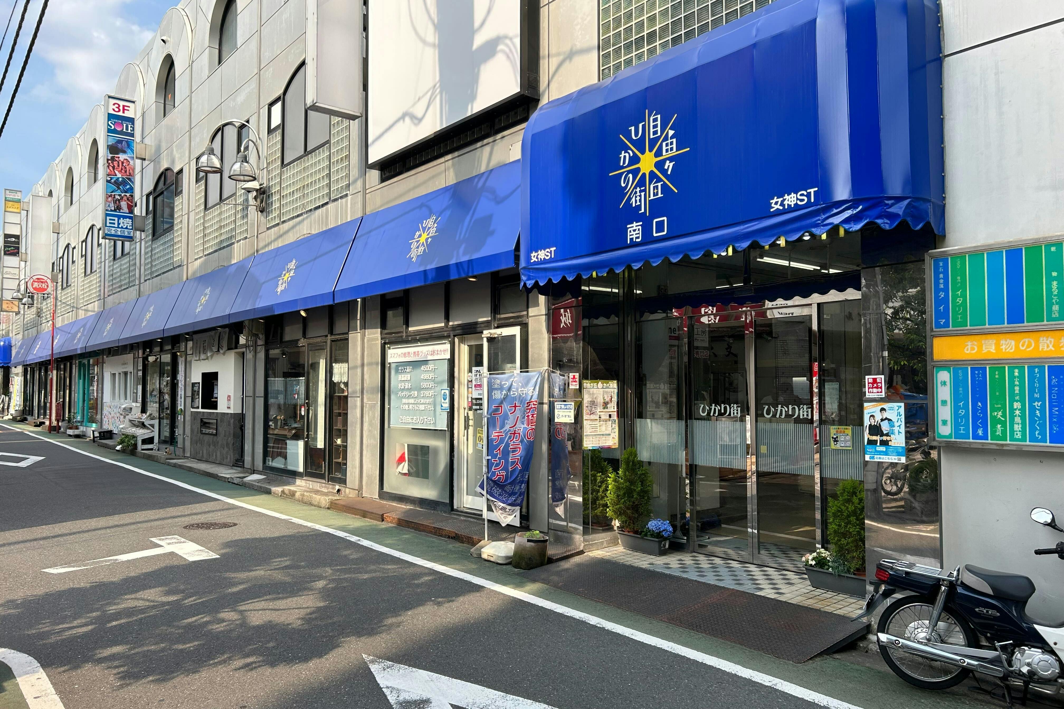 【自由が丘ひかり街|43号】シニア層向けアパレル・ファッション関連のポップアップストアやPR会場に適した自由が丘の商店街内イベントスペース