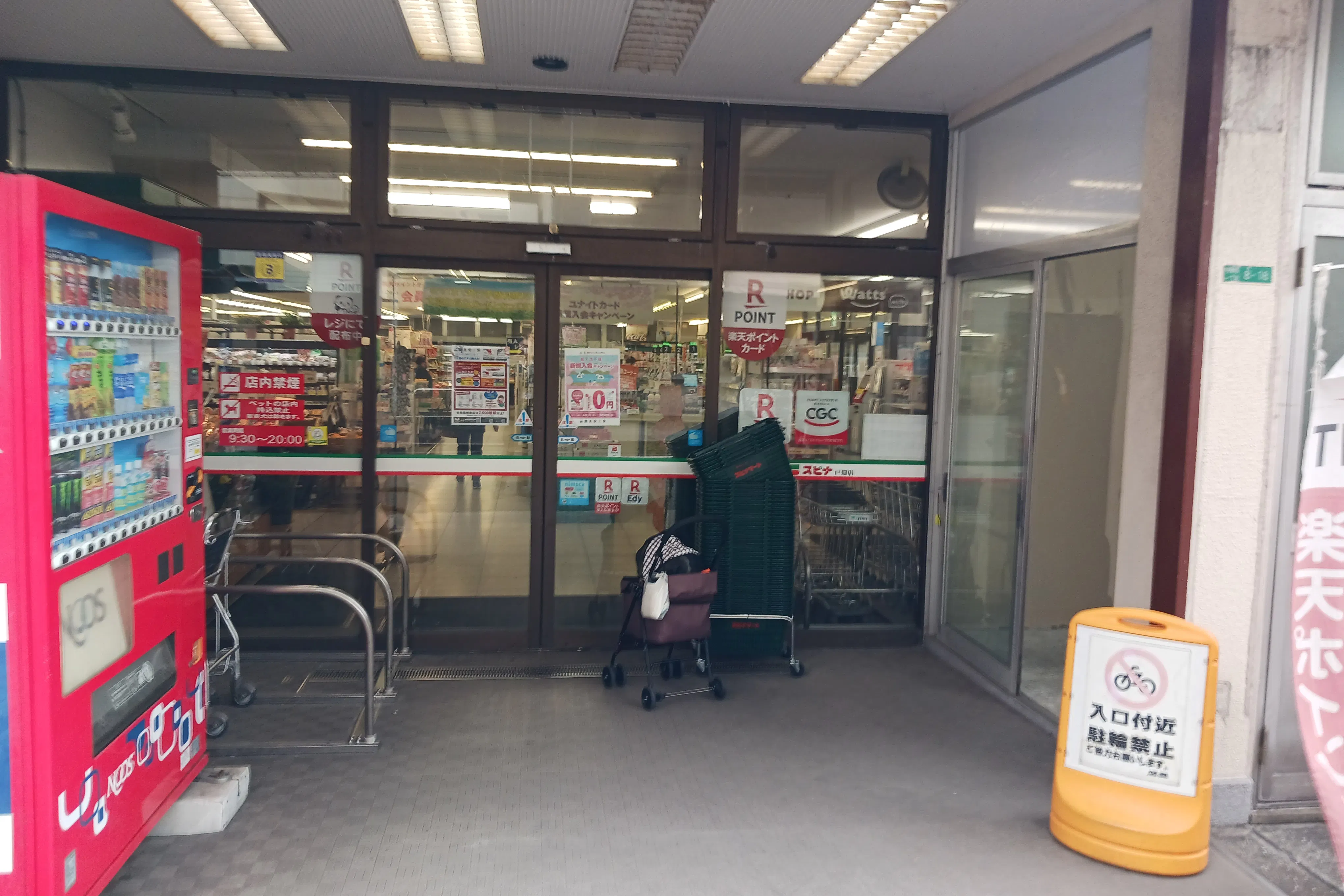 【スピナ戸畑店】クリーニング跡地 販促プロモーションや物販に最適なスーパー店内催事イベントスペース