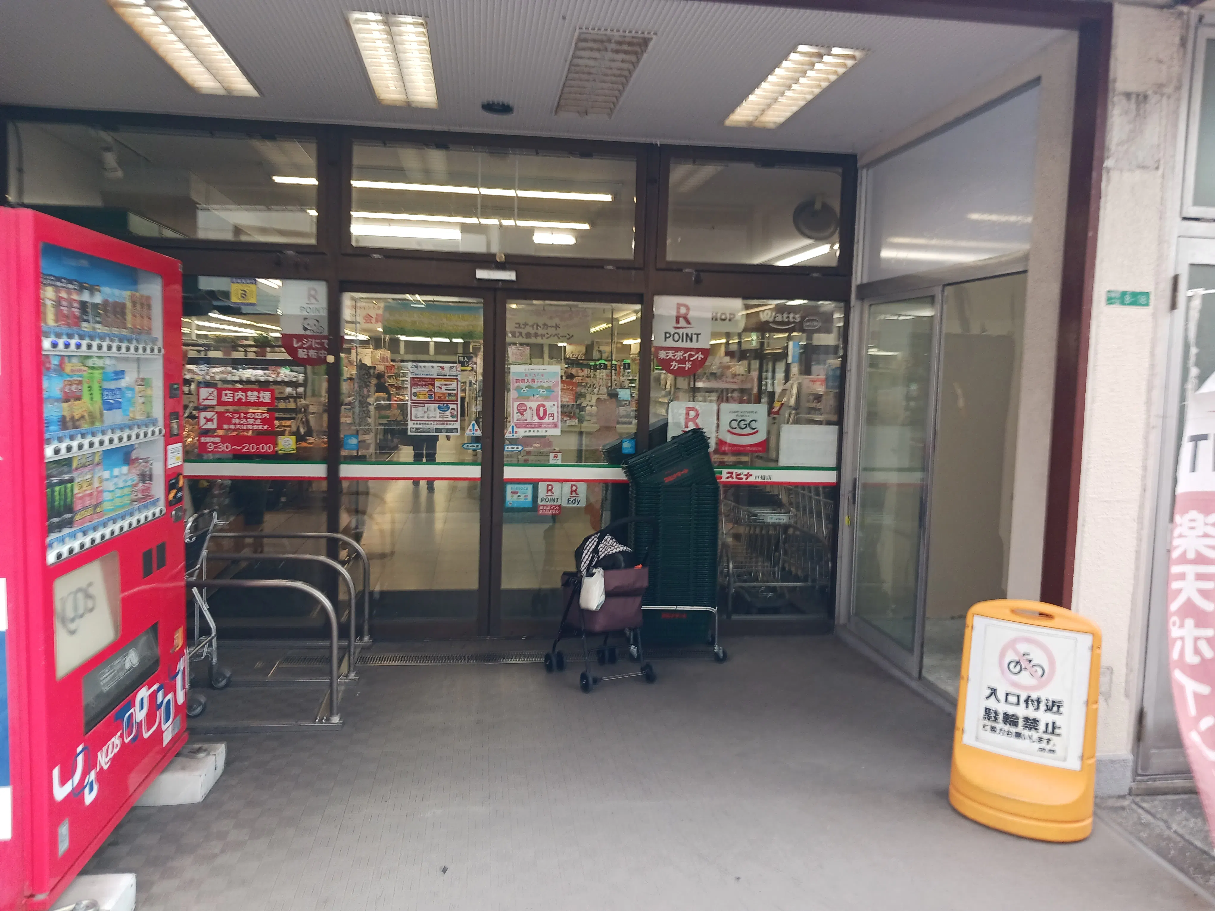 【スピナ戸畑店】クリーニング跡地 販促プロモーションや物販に最適なスーパー店内催事イベントスペース