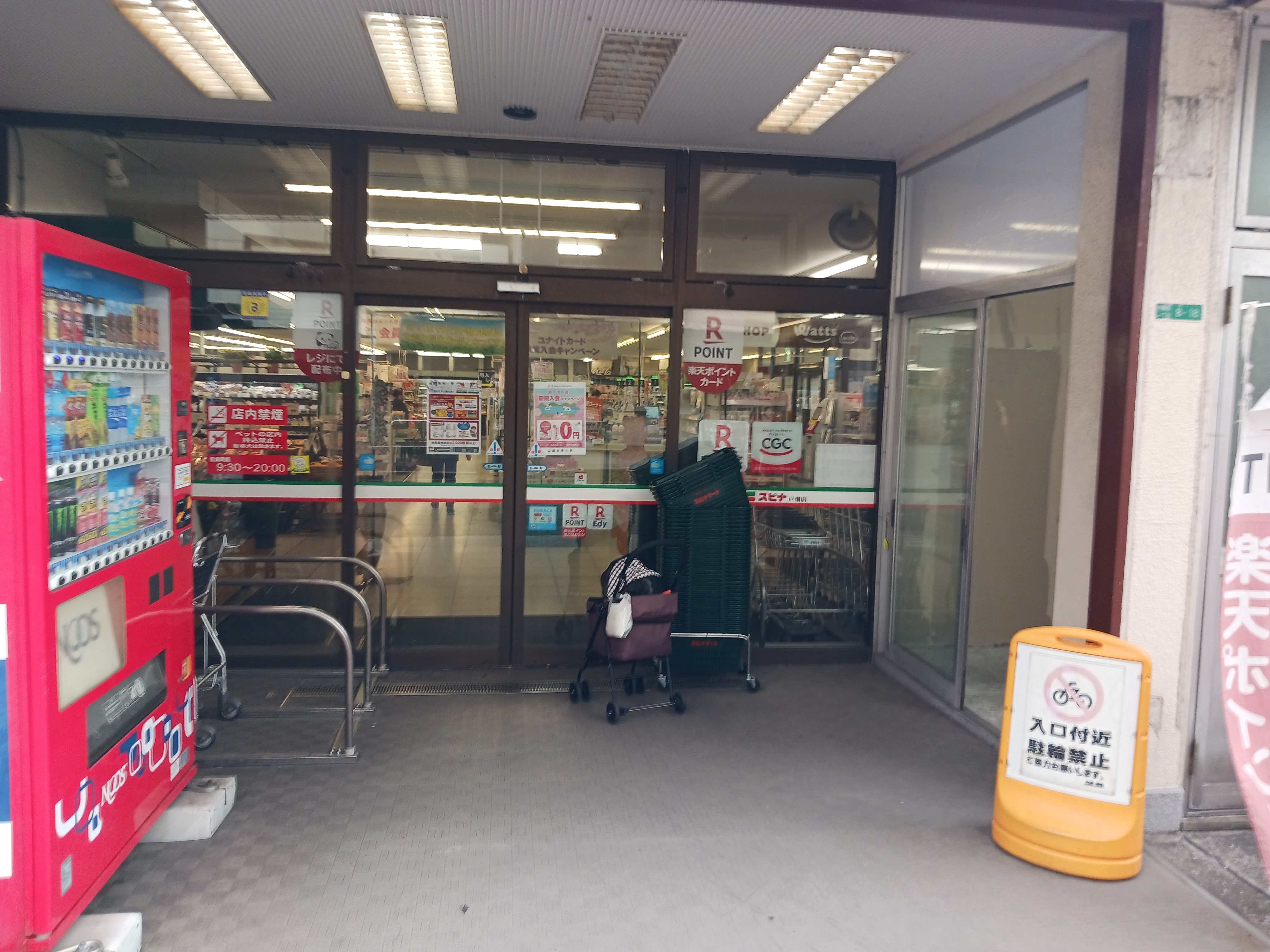 【スピナ戸畑店】クリーニング跡地 販促プロモーションや物販に最適なスーパー店内催事イベントスペース