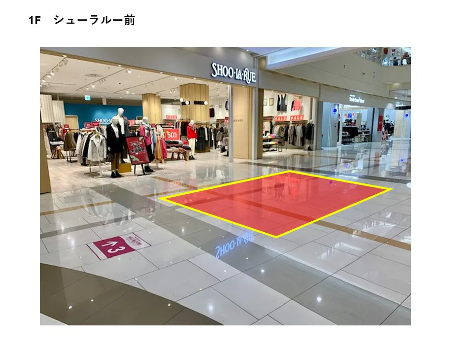 【イオンモール船橋*】１階　シューラルー前