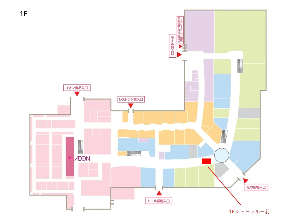 【イオンモール船橋*】１階　シューラルー前