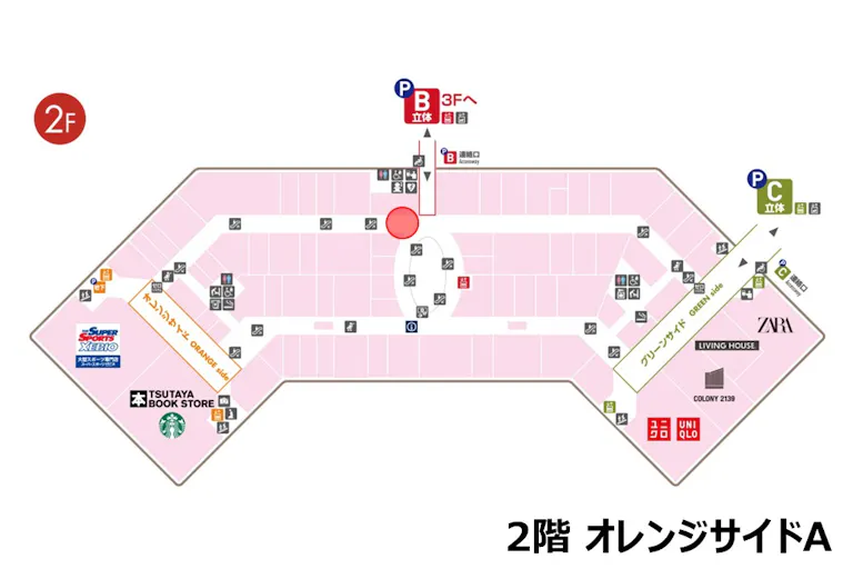【ららぽーとEXPOCITY】2階 オレンジサイドAの画像2