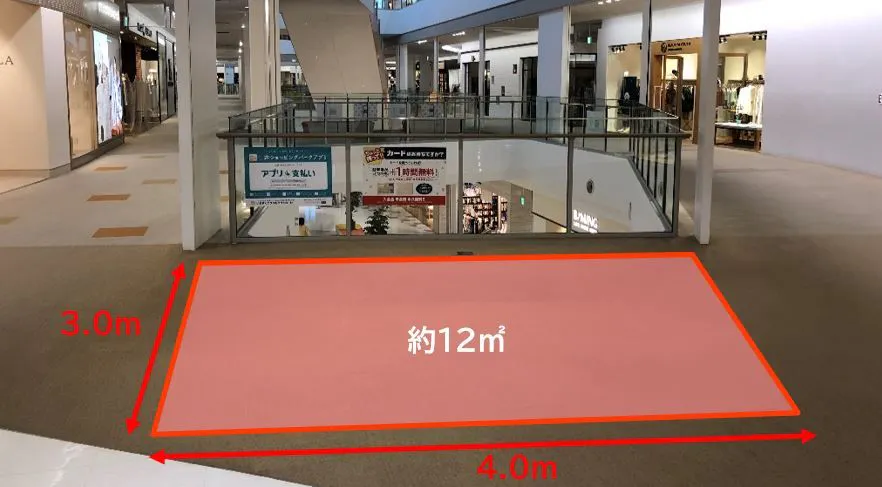 【ららぽーとEXPOCITY】2階 オレンジサイドA