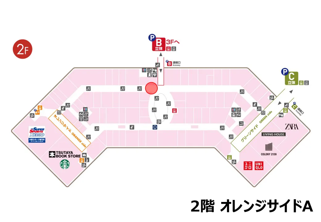 【ららぽーとEXPOCITY】2階 オレンジサイドA