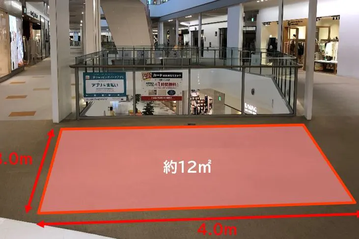 【ららぽーとEXPOCITY】2階 オレンジサイドA