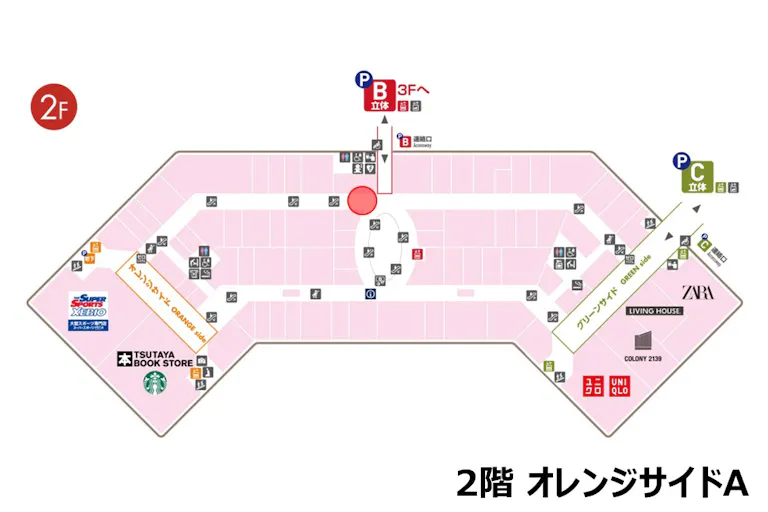 【ららぽーとEXPOCITY】2階 オレンジサイドAの画像2