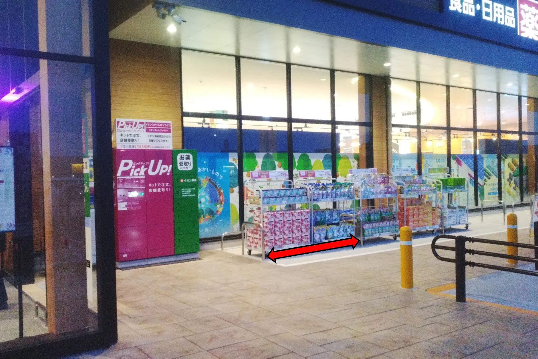 【そよら浜松西伊場】各種プロモーションや物販、食物販のポップアップストアに最適なA街区の屋外催事イベントスペース