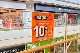 【イオンモール大牟田】モール内広告 吹き抜けガラス