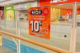 【イオンモール大牟田】モール内広告 吹き抜けガラス