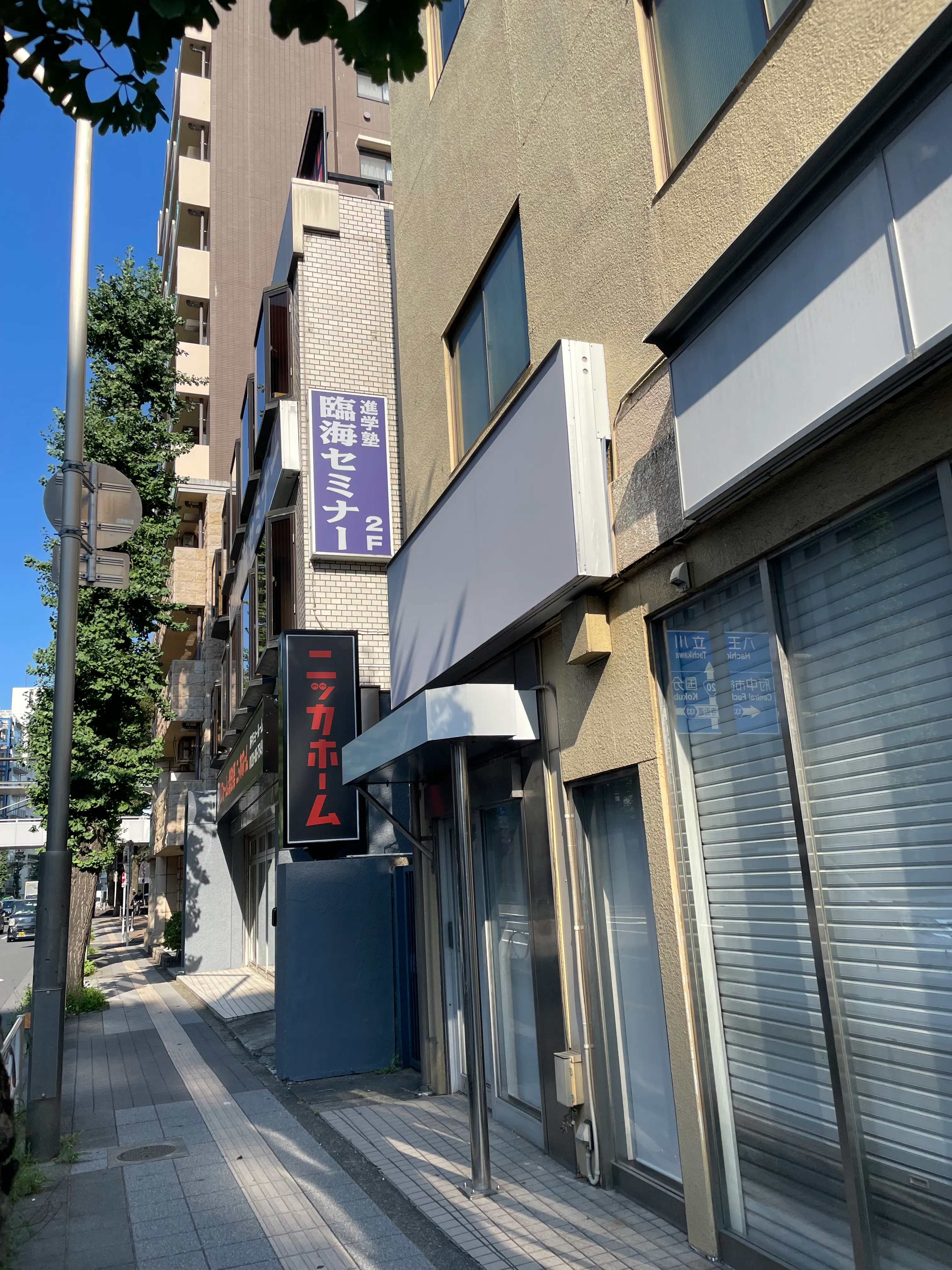 【府中駅北口一階西側|駅2分】白壁×木目調の32㎡路面1Fポップアップや展示会等に最適なスペース