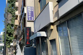 【府中駅北口一階西側|駅2分】白壁×木目調の32㎡路面1Fポップアップや展示会等に最適なスペース