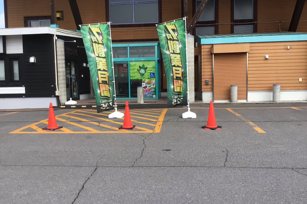 【ダイナム旭川近文店ゆったり館】キッチンカーに最適なアミューズメント施設のイベントスペース(出入口)